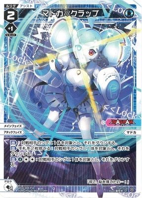 WXDi-D09-P10 �ޥɥ�//����å� ST