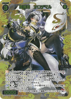 WXDi-D09-P15 ����ɱ���������ޥ� ST