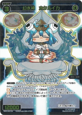 WXDi-D09-P16 ��������ۥ��륤�� ST