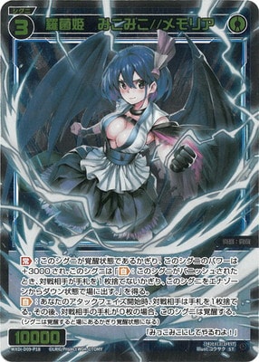 WXDi-D09-P18 ���ɱ���ߤ��ߤ�//���ꥢ ST