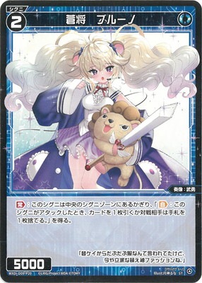 WXDi-D09-P20 �󾭡��֥롼�� ST