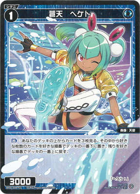 WXDi-D09-P21 ��ŷ���إ��� ST