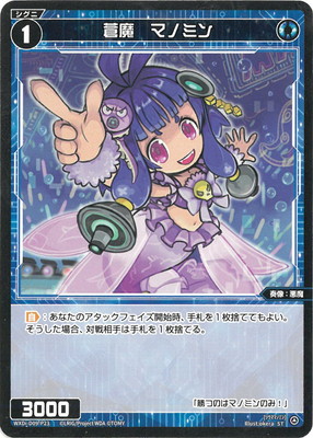 WXDi-D09-P23 ���⡡�ޥΥߥ� ST