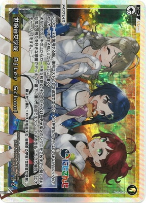 よこのにょい2本