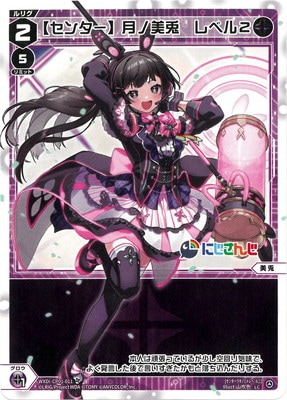 WXDi-CP01-011 �ڥ��󥿡��۷�����ơ���٥룲 LC