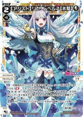 WXDi-CP01-013 �ڥ������ȡۥꥼ����٥룲��ɹ�ɡ� LC