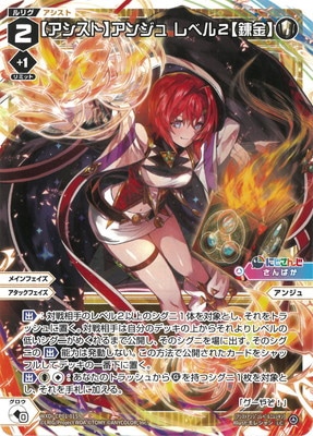 拡張パック「にじさんじ DIVA」 - WIXOSS-ウィクロス-｜タカラトミー