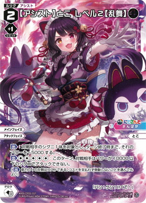 WXDi-CP01-017 �ڥ������ȡۤȤ�����٥룲������� LC