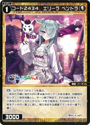 WXDi-CP01-036 �����ɣ������������꡼�� �ڥ�ɥ� C