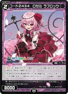 専用ページ カード一覧 – ページ 3 – WIXOSS-ウィクロス-｜タカラトミー