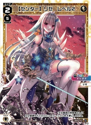 WXDi-CP01-058 �ڥ��󥿡��ۥꥼ����٥룲 Re