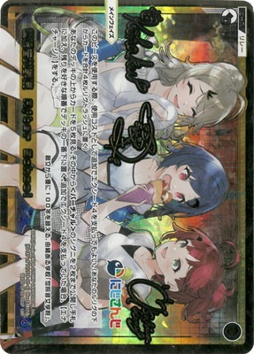 WIXOSS 世怜音女学院　After School LRP にじさんじ WIXOSS 世怜音女学院After School LRP にじさんじ