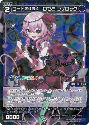 リミテッドパック　MANGA ver.01 パラレル　プロモ　未開封 未開封】カイドウ 【SR】【パラレル】【プロモ】【フラッグ