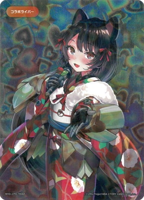 WIXOSS とこ にじさんじ 戌亥とこ ？？？ WIXOSS【公式】 on X WIXOSS