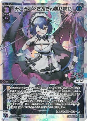 WIXOSS ナナシ其ノ参ノ禍UR ヘドニム4枚 WIXOSS ナナシ其ノ参ノ禍UR ヘドニム4枚 ナナシ 其ノ参ノ