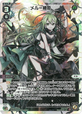 WXDi-P12-009 ������ɱ LR