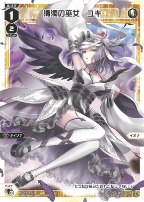 WXDi-P12-012 ������������業 LC