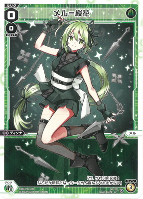 WXDi-P12-020 ������� LC