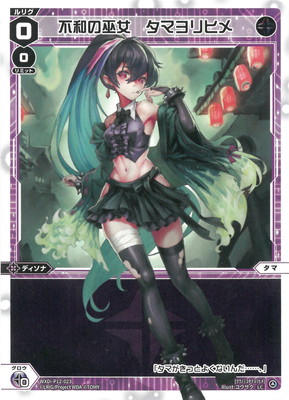 WXDi-P12-023 ���¤���������ޥ��ҥ� LC