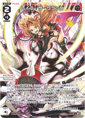 WXDi-P12-030 �쥤�顦��������å� LC