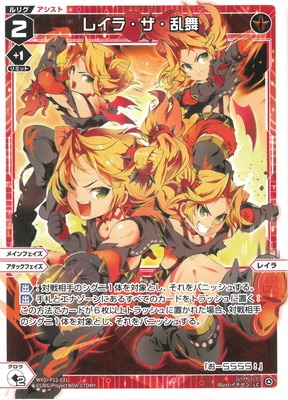 WXDi-P12-031 �쥤�顦�������� LC