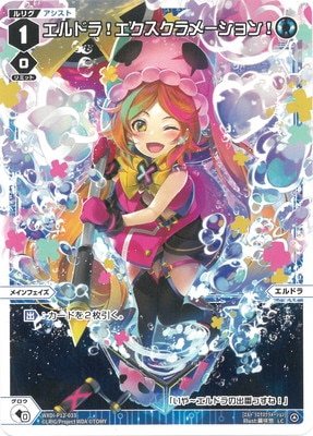 WXDi-P12-033 ����ɥ顪����������᡼����� LC