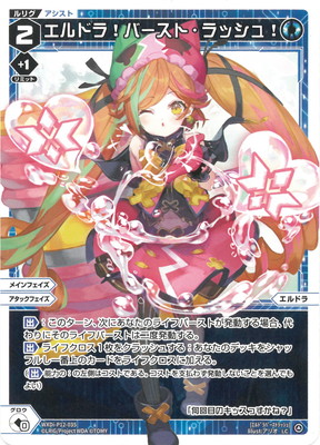WXDi-P12-035 ����ɥ顪�С����ȡ���å��塪 LC