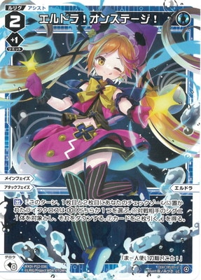 WXDi-P12-036 ����ɥ顪���󥹥ơ����� LC