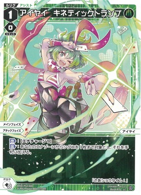 WXDi-P12-040 �����䥤�����ͥƥ��å��ȥ��� LC