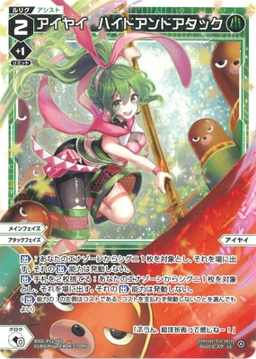 WXDi-P12-042 �����䥤���ϥ��ɥ���ɥ����å� LC