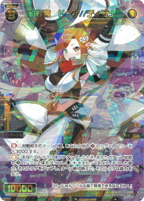 WXDi-P12-044 ����ɱ���ɡ���//�ǥ����� SR