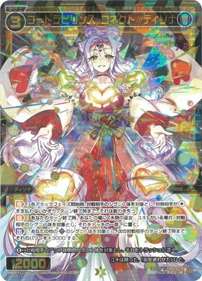 WXDi-P12-045 �����ɥ�ӥ�󥹡����ͥ���//�ǥ����� SR