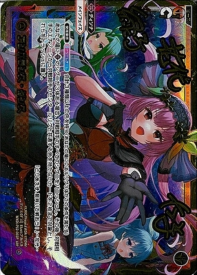 リン 祭司スカーレット×6 リン 祭司スカーレット×6 第五人格オフラインパック 6周年 白黒
