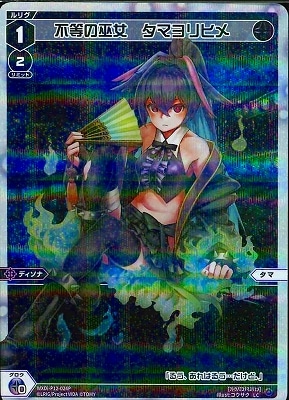 �ڥѥ����WXDi-P12-024P ������������ޥ��ҥ� LC-P