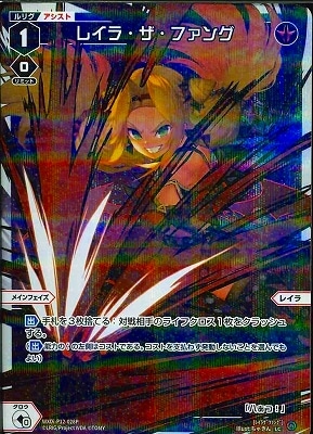 ウィクロス　アンシエント・グルーヴ　LRP パラレル ウィクロスアンシエント・グルーヴLRP パラレル