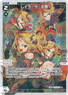 �ڥѥ����WXDi-P12-031P �쥤�顦�������� LC-P