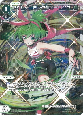�ڥѥ����WXDi-P12-039P �����䥤���ߥ饯�������� LC-P