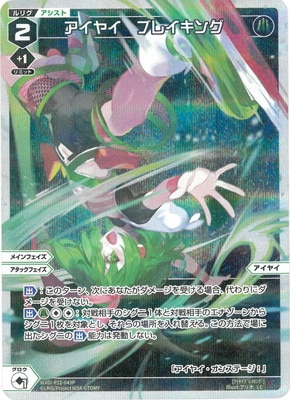 メイプルストーリー　オダイバアイランド　カード 奇跡の植木鉢 / エメラルドフレーム | お知らせ | メイプルストーリー