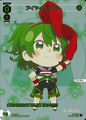 SPDi01-70P 䥤٥åȡʥ󥰥å졼Ver.