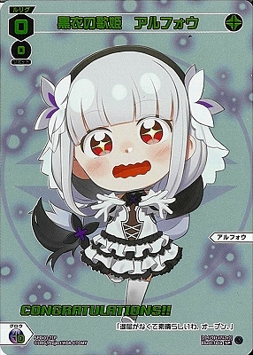 SPDi01-71P βɱեʥ󥰥å졼Ver.