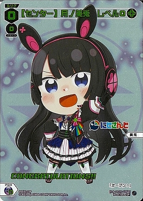 SPDi01-73P ڥ󥿡۷ơ٥룰ʥ󥰥å졼Ver.