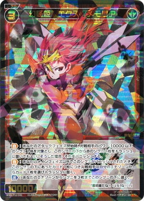 ڥʰ¡WXDi-P11-042 ɱ//ꥢ SR