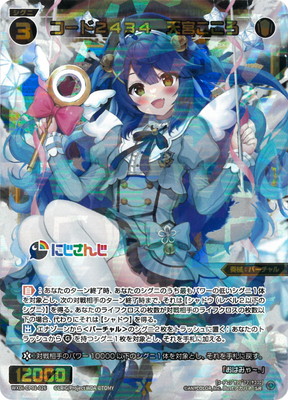ڥʰ¡WXDi-CP01-026 ɣŷܤ SR