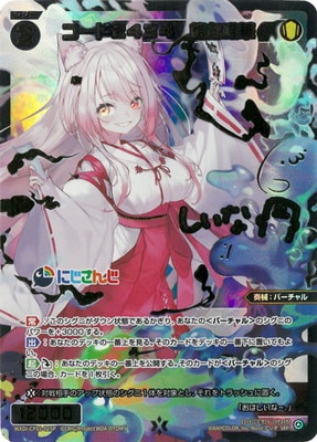 ڥʰ¡WXDi-CP01-025 ɣ̾ͣ SRPڶ󲡤