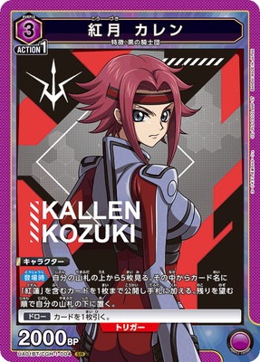 UA01BT/CGH-1-004 ȷ  SR