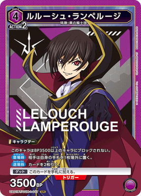 UA01BT/CGH-1-017 롼塦ڥ롼 SR