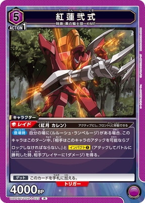 UA01BT/CGH-1-023 ϡ R