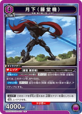 UA01BT/CGH-1-024 ƣƲ R