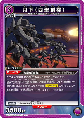 UA01BT/CGH-1-025 ʻ U