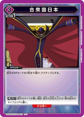 UA01BT/CGH-1-029 罰 U